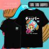 Anime One Piece Chopper Cotton T-shirt 2026 Summer Men's and Women's Fashion Casual Y2K Short Sleeved T-shirt Streetwear Unisex