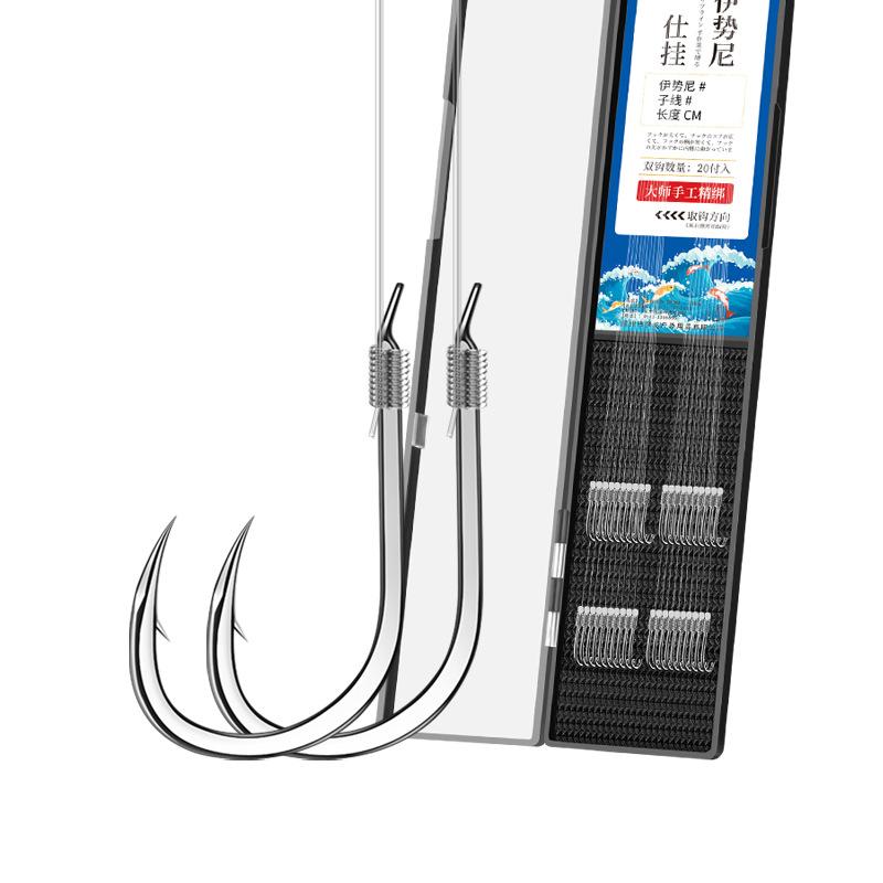 Wild Fishing Lake Giant Fish Hooks Tied Sub-line Double Hook Finished Anti-winding Hook Set Fishing Gear Hook