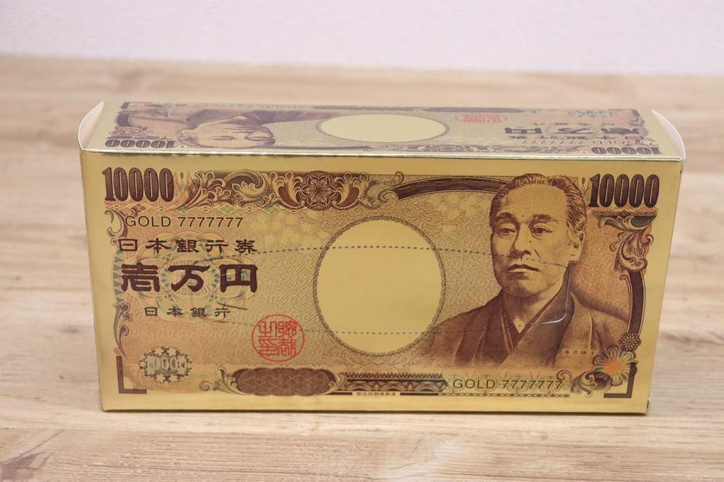 Castle Enterprises Lucky Money Tissue Box, Set of 20 [Japanese Souvenir, Festival/Event/Children's Party/Street Stall/Fair]