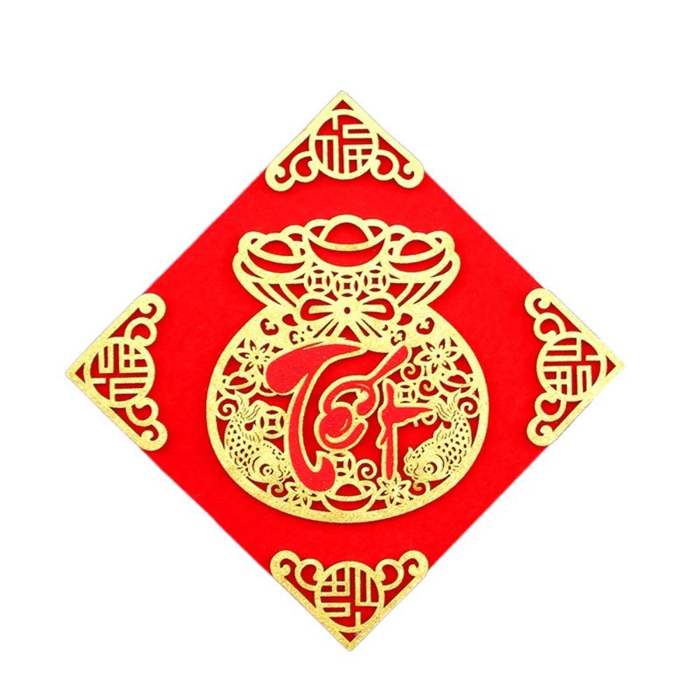 Flocking Door Sticker 3D Couplets Spring Festival Essentials Window Paper-cuts Shopping Mall