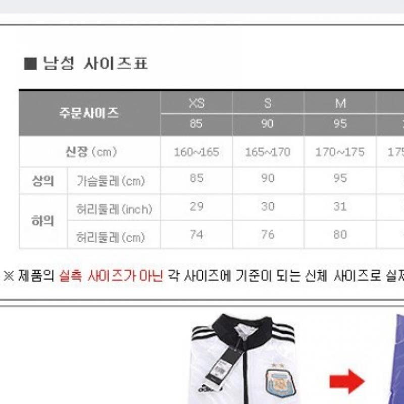 Adidas Tango Training 3s Pants Fu3659