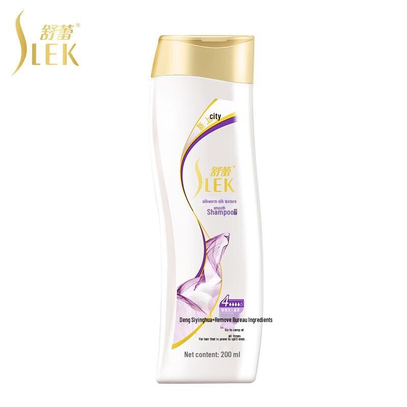 Sulei Silk Essential Oil Shampoo