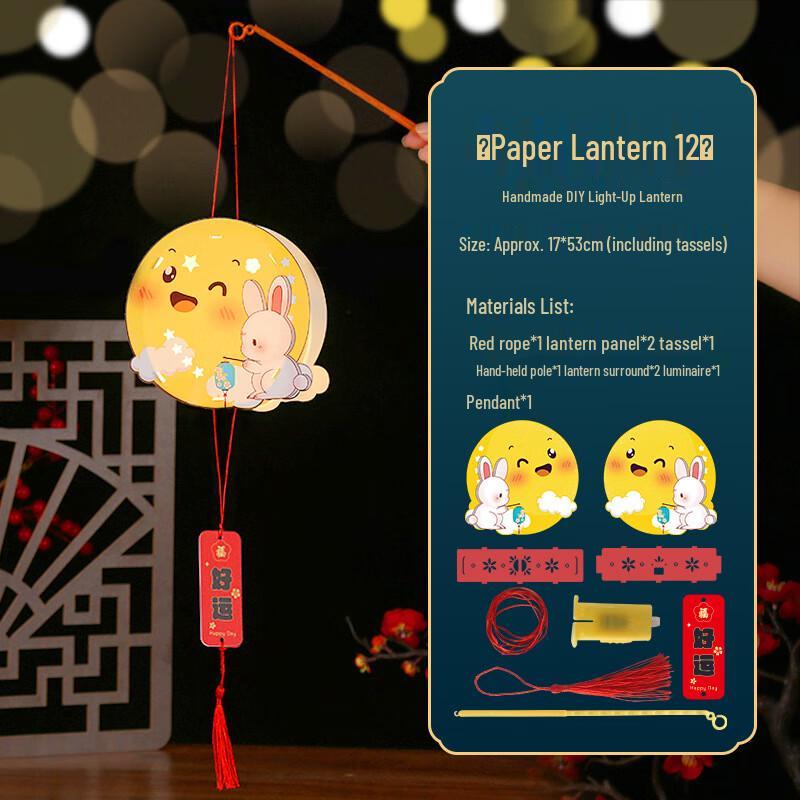 Mid-Autumn Festival DIY Luminous Cartoon Rabbit Lantern