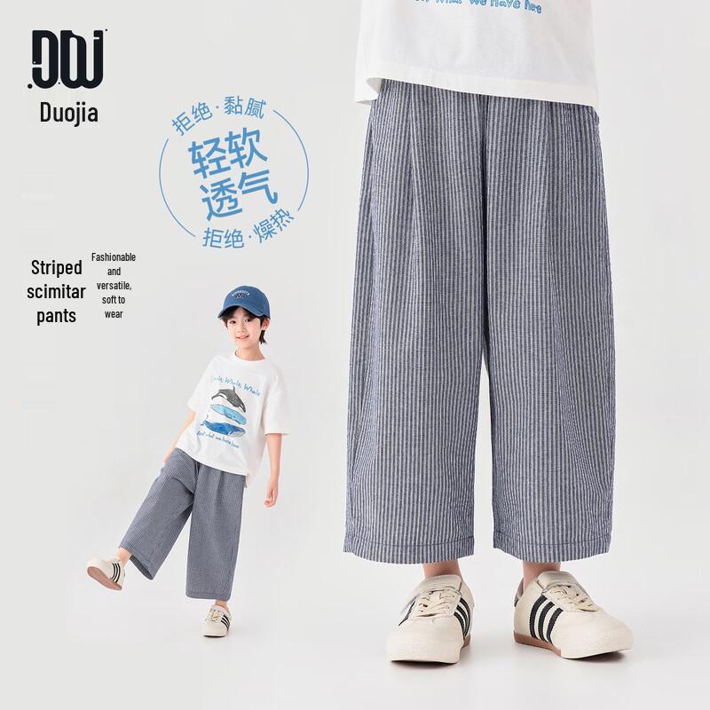 Boys  Summer Striped Wide-Leg Capri Pants 130