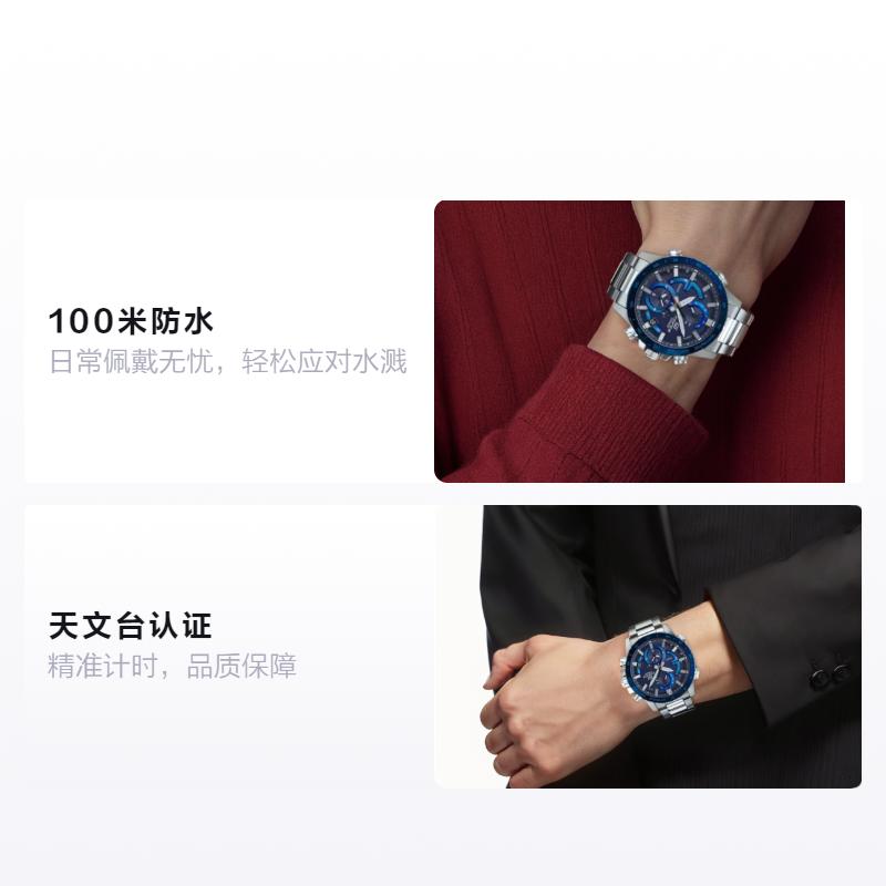 Casio EDIFICE gradient coating business bluetooth connection classic pointer three eyes and five hands date display solar quartz EQB-900DB-2APR