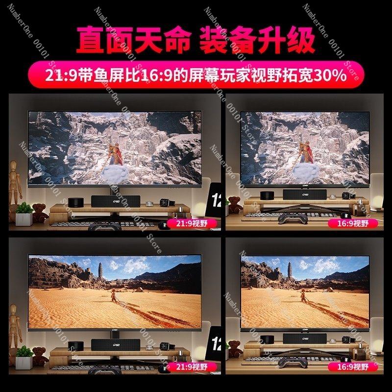 34-inch 4K 200Hz Monitor, NanoIPS Ultra-Wide 21:9 Dual-Split Screen, Wall-Mounted Computer Display for Gaming and Productivity