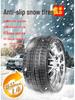 Rutschfeste SchneeReifen 235/65R18 für Cadillac Escalade, Touran H5, Santa Fe