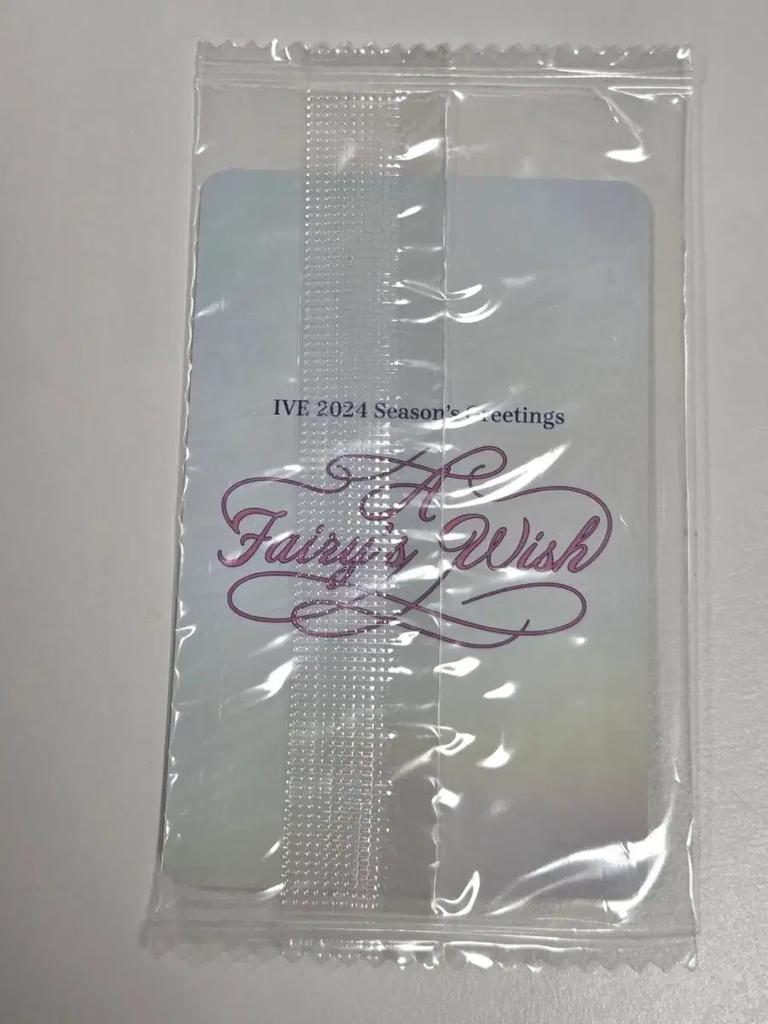 IVE Ahn Yujin photocard (unopened)