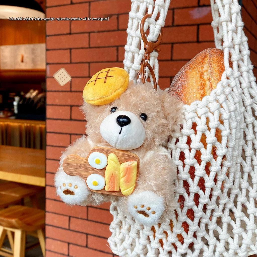 Popular Cookie Bear Bread Plush Keychain: Couples Charm & Premium Gift