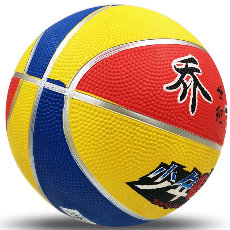 SHXI Size 5 Orange Rubber Basketball 5-Pack