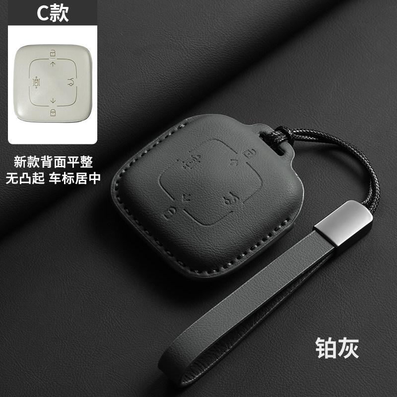 For ZEEKR 001 009 X 7X 8X 9X Car Premium Bluetooth Smart New Decorative Buckle Luxury Protective Key Case