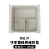 Fit For ZEEKR 9X 2025 Car Specialized Armrest Box Silicone Storage Box Original Color Interior Modification Protection