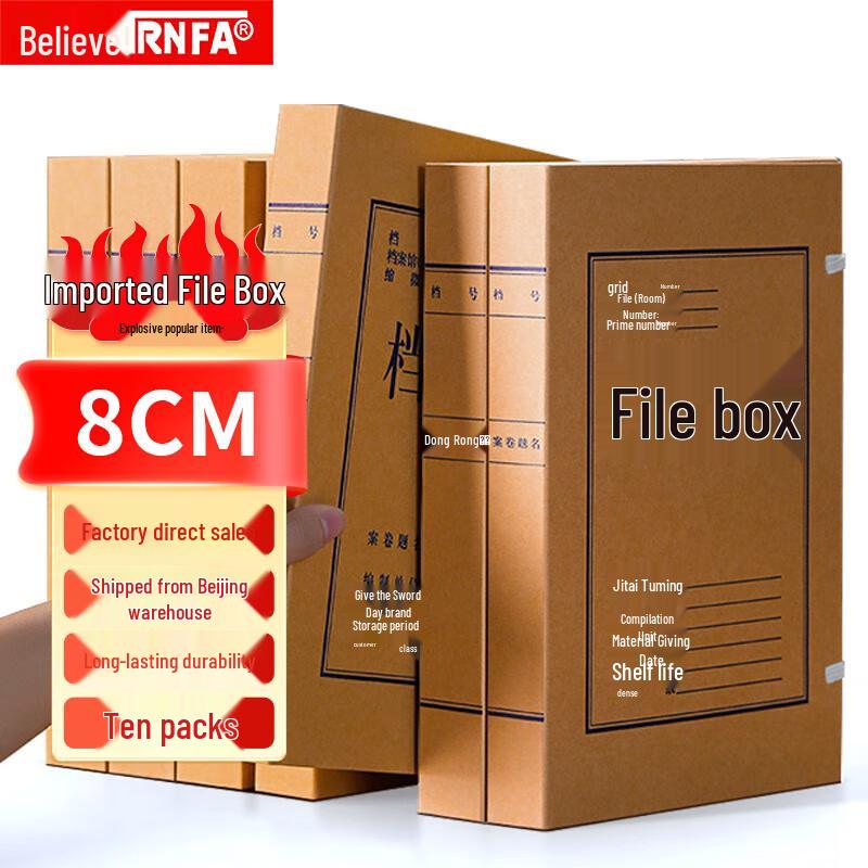 TRNFA A4 Kraft Paper Archive Storage Boxes (10-Pack)