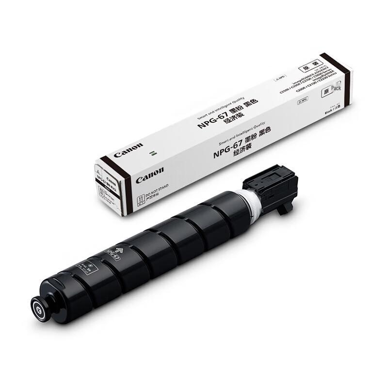 Canon NPG-67 Black Toner Cartridge, 5300 Pages