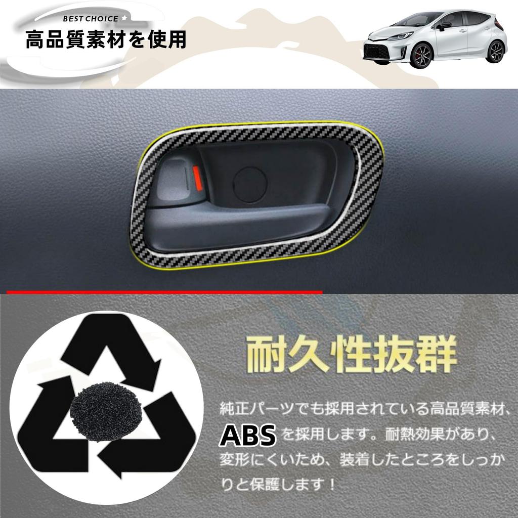 DodoxDIY Kompatybilne Nowe Akcesoria Serii Aqua MX Osłona Klamki Ochraniacz Listwa Ozdobna Specyficzne Części Wewnętrzne Samochodu Styl Karbonowy