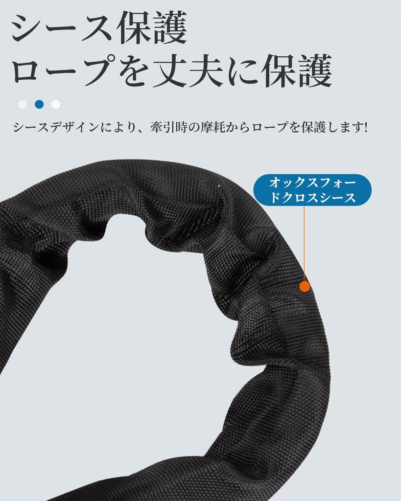 Weiche Schäkel Abschleppseil, Set mit 2 Stück, Synthetisches Auto-Seil, 12mm x 52cm, 17t Bruchfestigkeit, mit Schutzhülle und Aufbewahrungstasche (Schwarz und Rot)