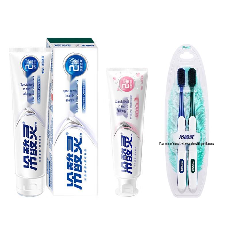 Lengsuanling Anti-Sensitivity & Whitening Oral Care Set