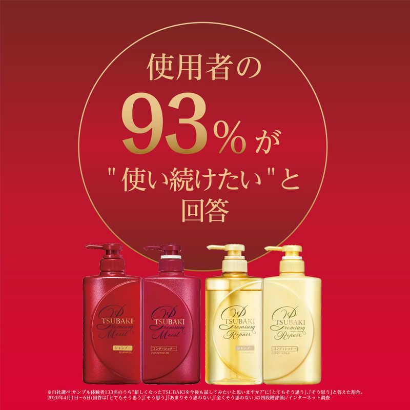 TSUBAKI Premium Moist & Repair Shampoo and Conditioner Set (600ml + 600ml Refill) [Large Capacity] Includes Original Tsubaki Thank You Card