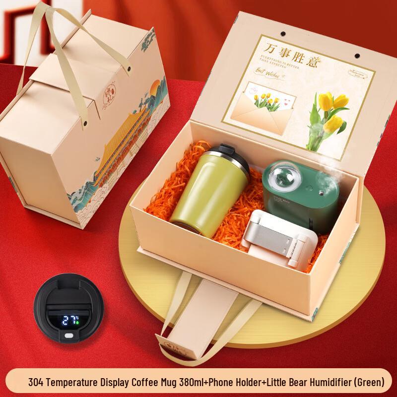 Zhiyue Business Gift Set (Coffee Mug, Phone Holder, Humidifier)