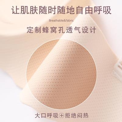 Macaron One-piece Seamless Bra Set, Smooth Surface Without Steel Ring, Gathering and Upper Support Adjustment Bra