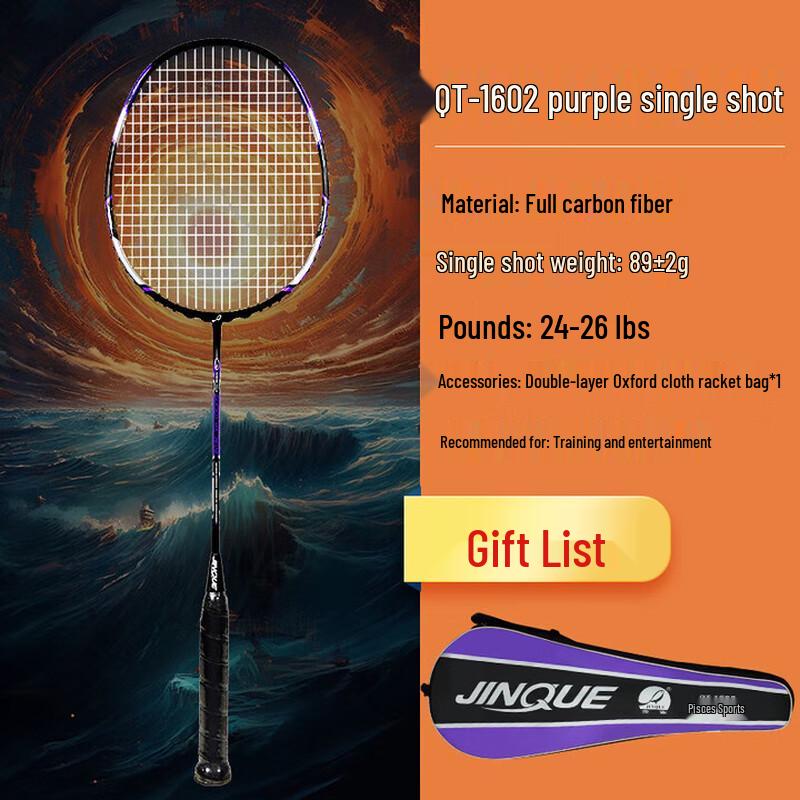 Double Fish QT1602 Badminton Racket