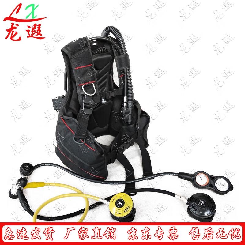 Longxia Scuba Light Dive Equipment Sets