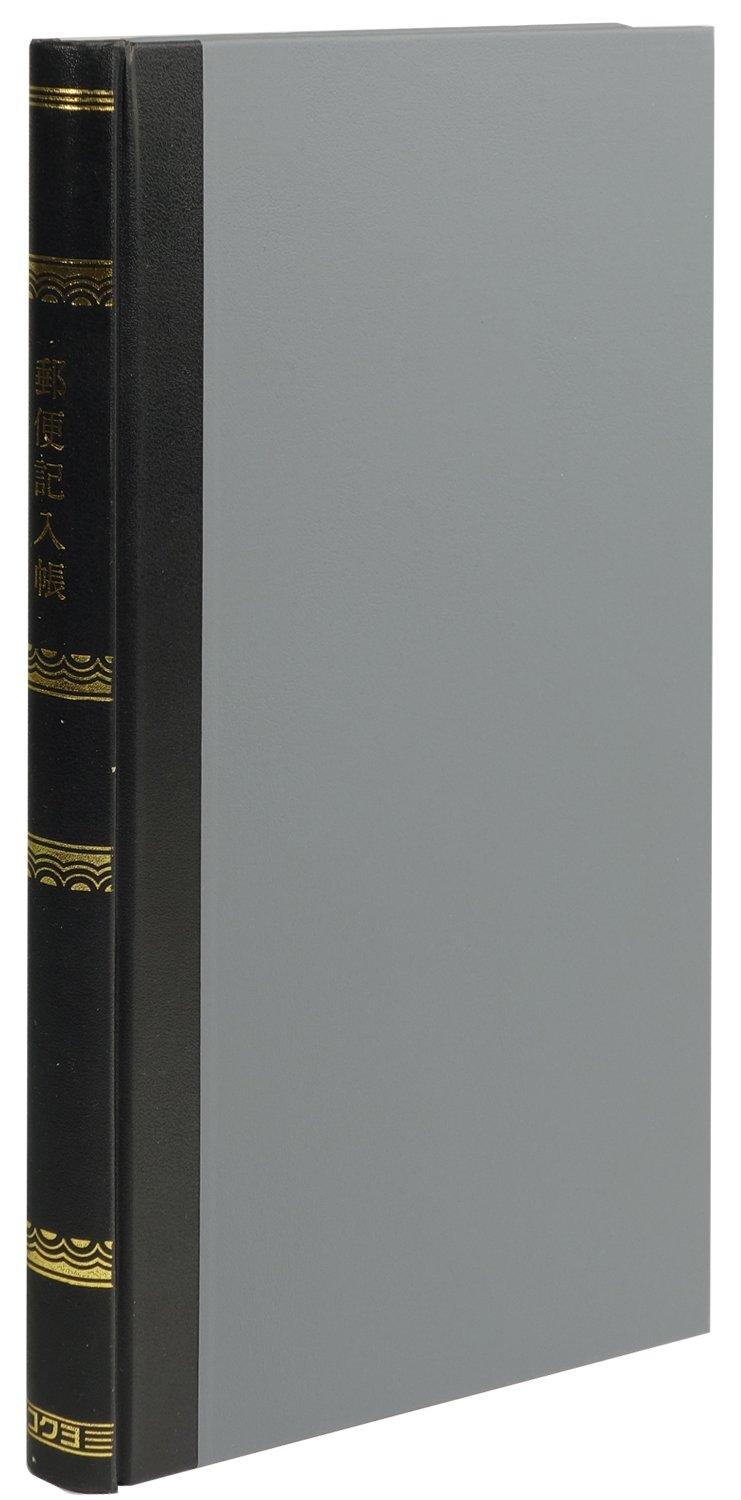 

KOKUYO Книга почтовых записей B5 200 страниц Chi-230