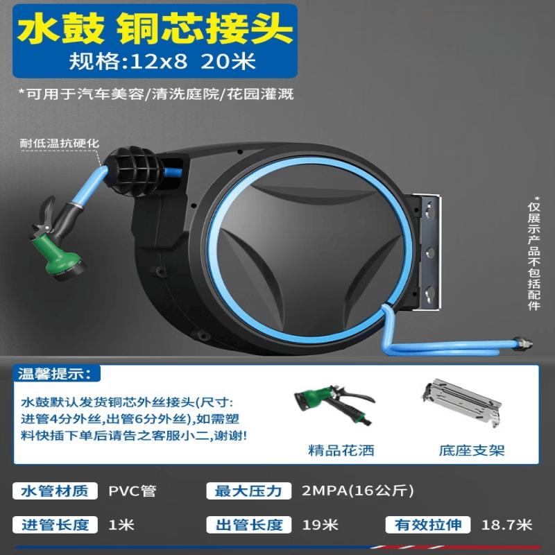 Aokewen Automatic Retractable Hose Reel