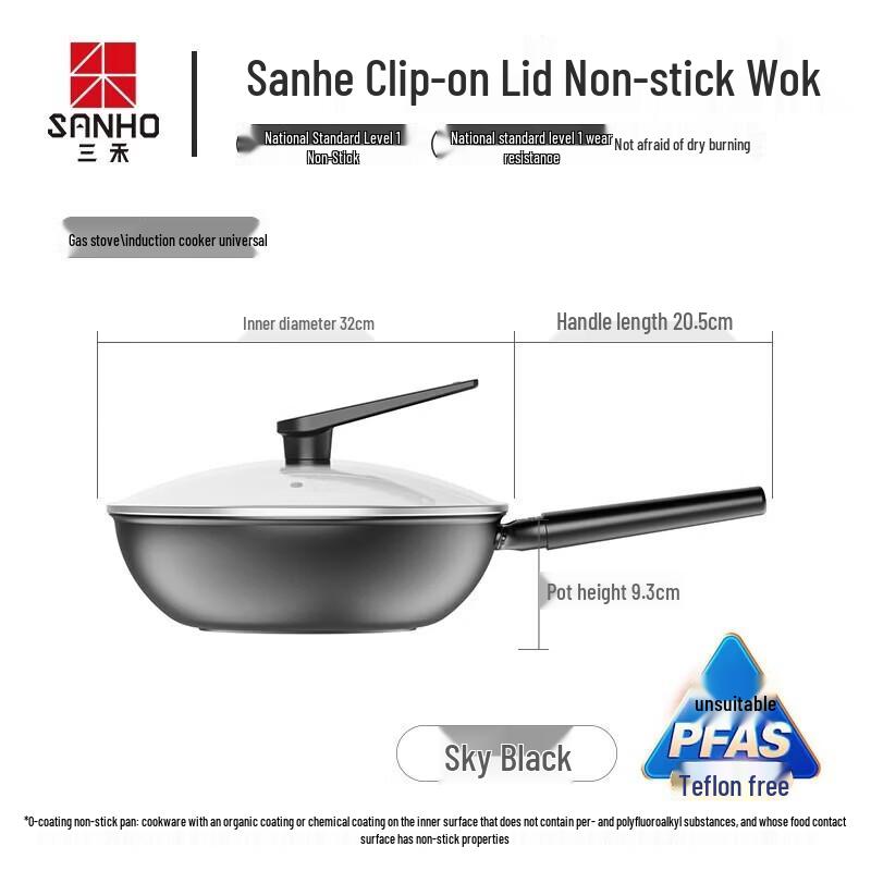 

Антипригарный вок Sanhe из титанового сплава