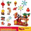 Lele Brothers Bird Paradise Building Blocks - Educational Parrot Model Jigsaw for Kids