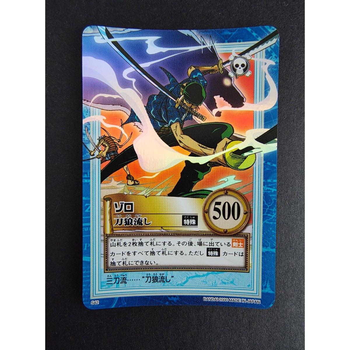 Used One Piece Carddass Hyper Battle Zoro Katanagi S42 BANDAI 2000
