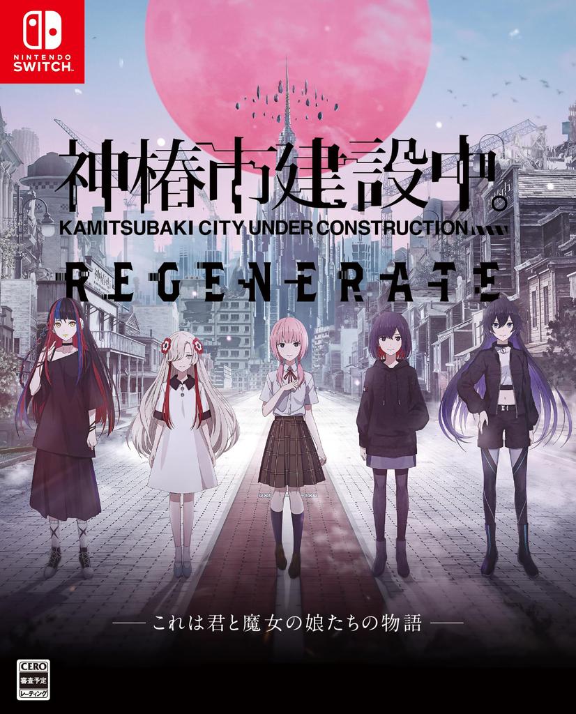 Kamitsubaki City Under REGENERATE Special Edition Switch Game Cloth Can Badge of Postcard of KAMITSUBAKI CARD GAME Bonus Card R Construction. -