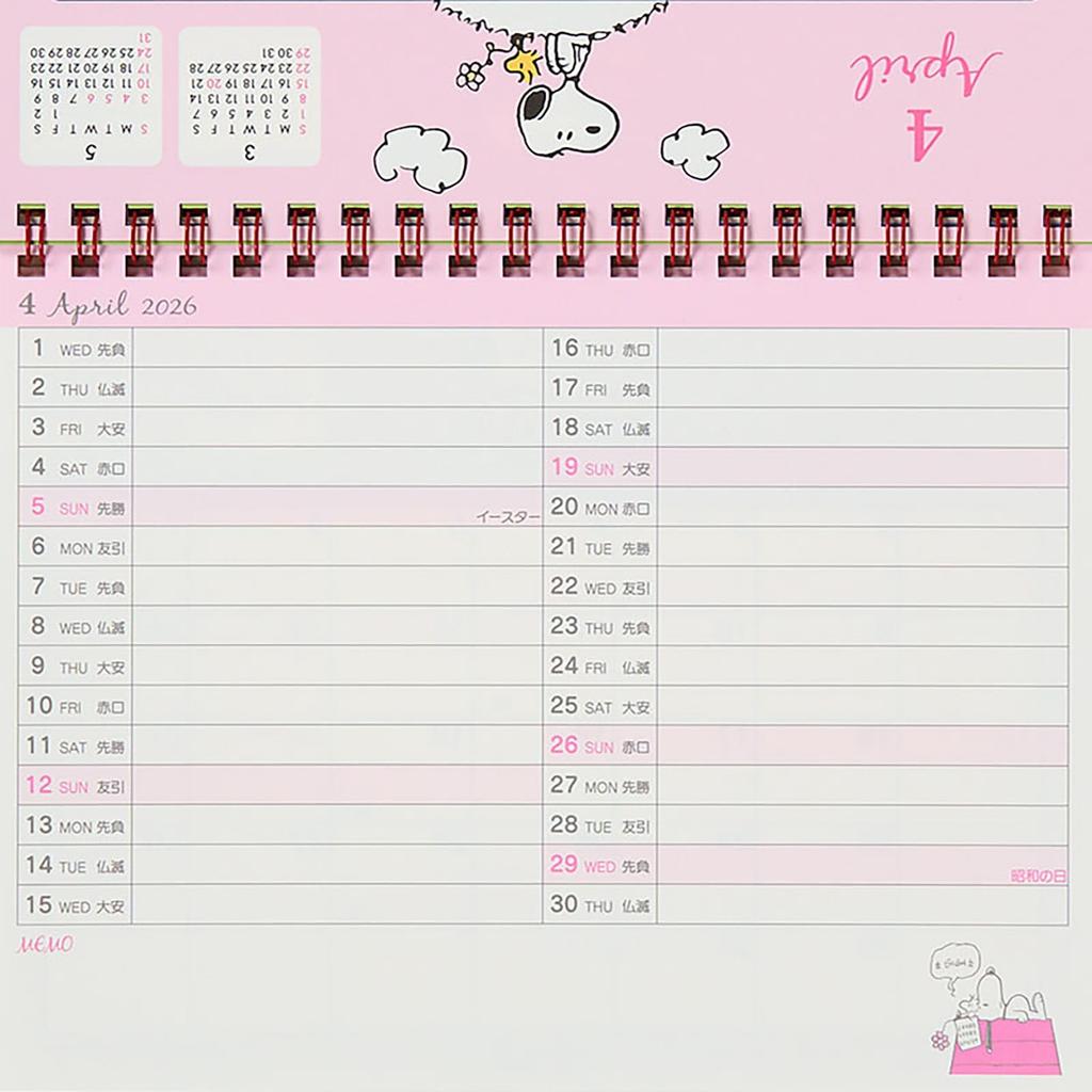 Sanrio 2026 Snoopy Paper Desk Calendar 622222