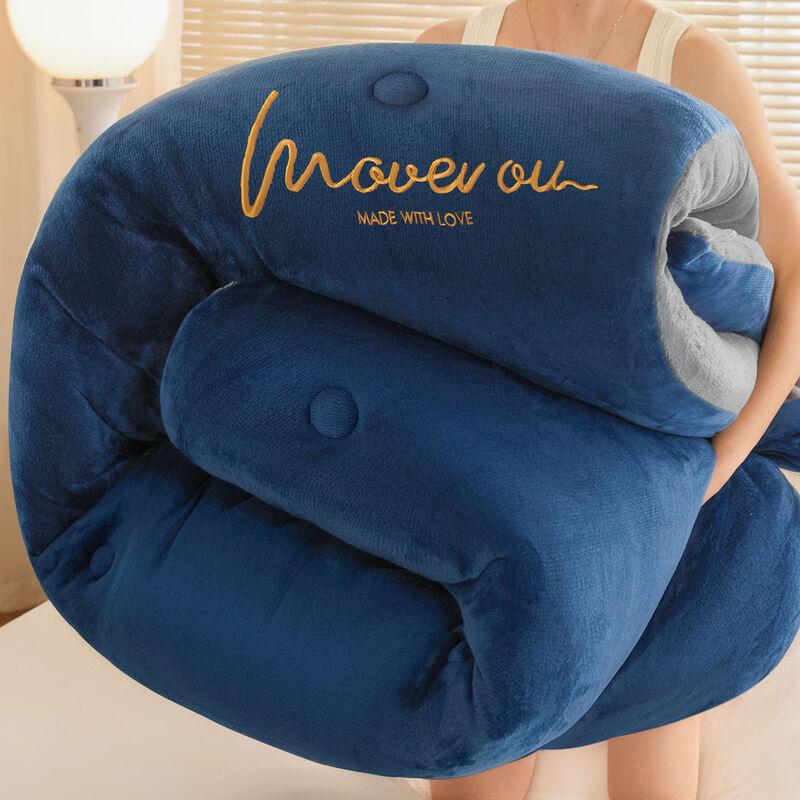 Brangdy Embroidered Milk Velvet Winter Duvet
