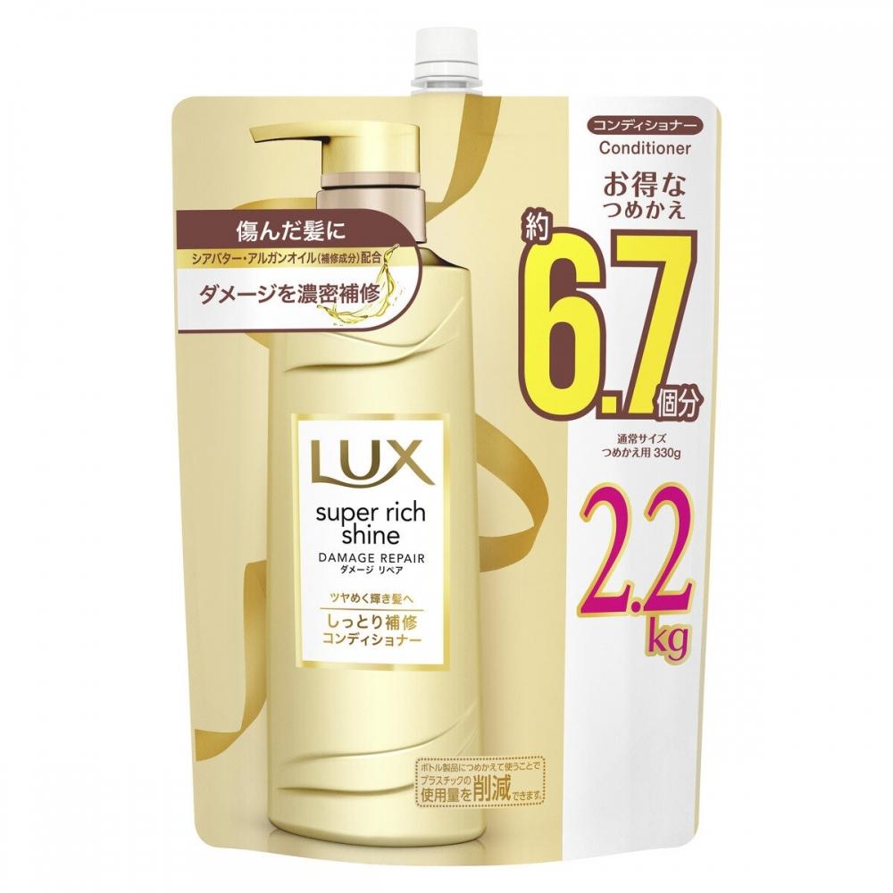 

Lux Damage Repair Conditioner 2.2kg