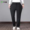 Shanshan Men's Elastic Waist Straight-Leg Casual Pants