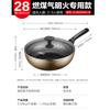 Aishida 28cm Non-stick Aluminum Wok