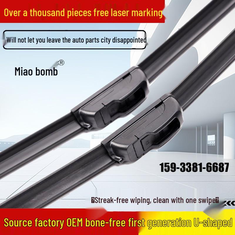 

Универсальные бескаркасные дворники с U-образным креплением, первое и второе поколение 26 inches 650mm