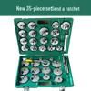 Steel Engine Oil Filter Wrench Set - Cap Style Auto Maintenance Tool