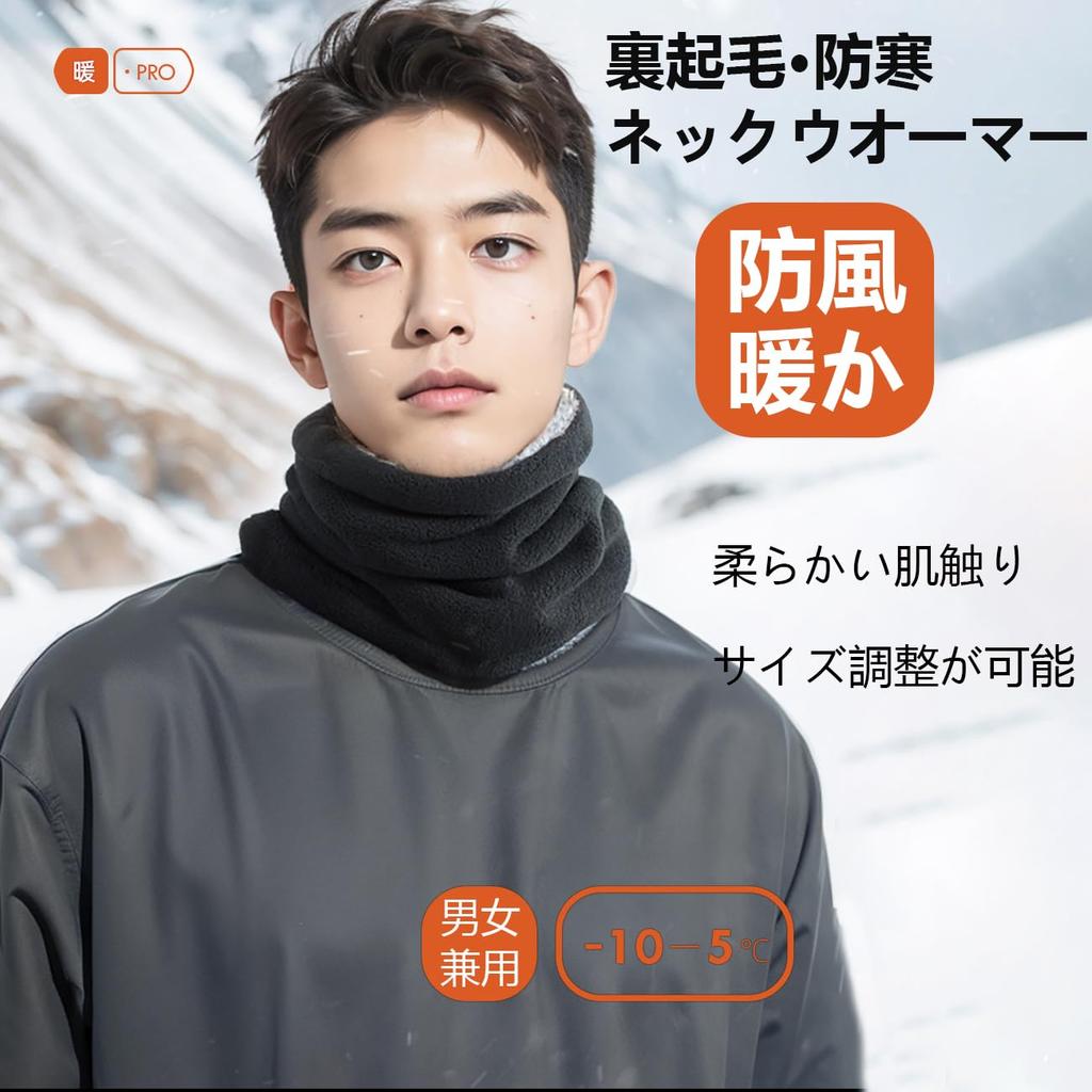 CRAZY SHARK Neck Warmer for Men and Windproof and with Adjustable Thick and Solid Perfect for Outdoor Motorcycle and Cycling Women, Warm, Fleece-Lined