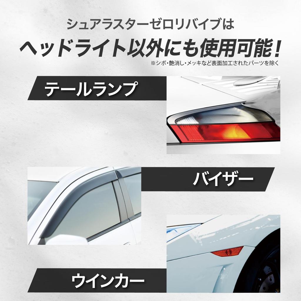 SurLuster Zero Revive Headlight Easily Removes Yellowing and Clears and Turn for Cars and Includes Cleaner, Dullness, Visors, Taillights, Signals,