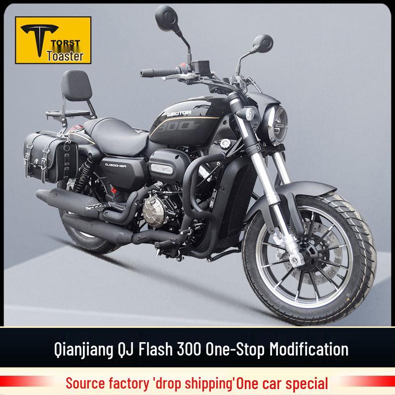 QJ Flash 300S/350 Front Guard Side Bag with Thickened Backrest and Anti-Collision Modification