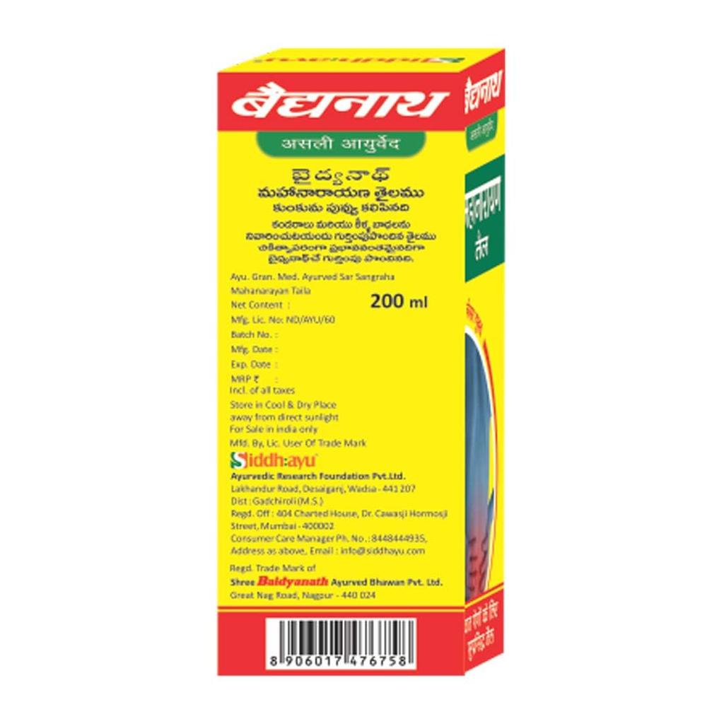 Baidyanath Asli Ayurved Mahanarayan Taila 200 ml Pack of 1 | Ayurvedic Massage Oil for Joint Pain Relief