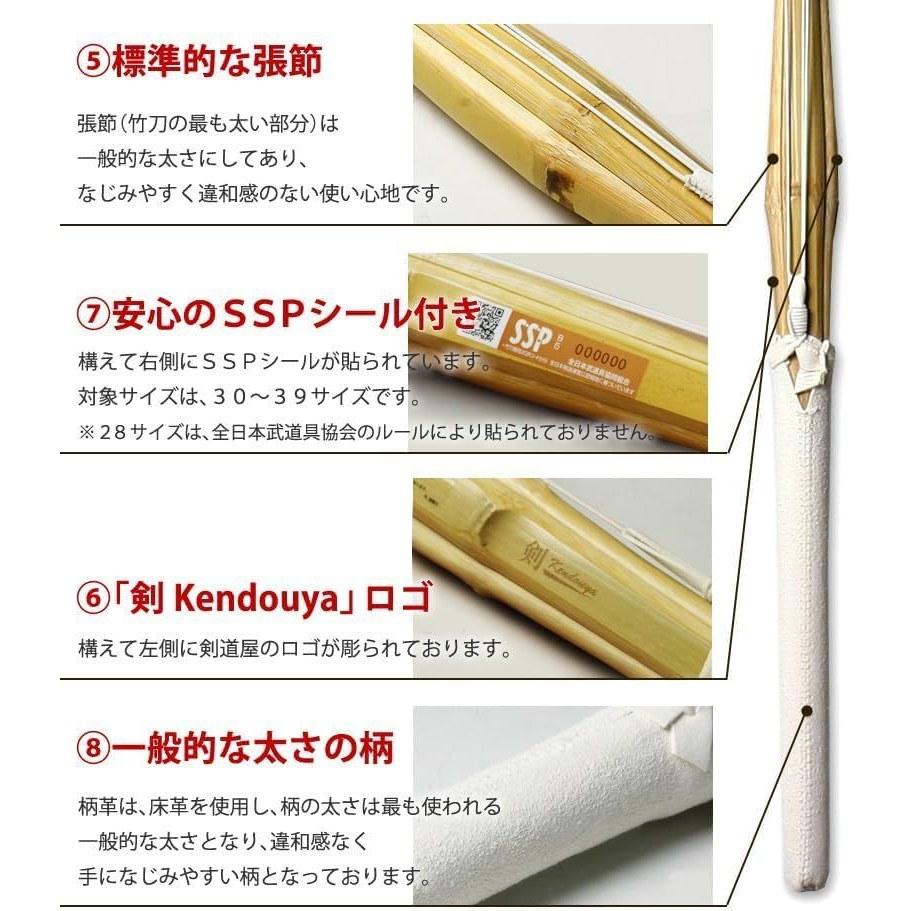 Kendo Shop Shinai SSP Exchange Guarantee 1-20 Piece Set Includes Wax Sets 3 More Floor Assembly Completed Product Kendouya