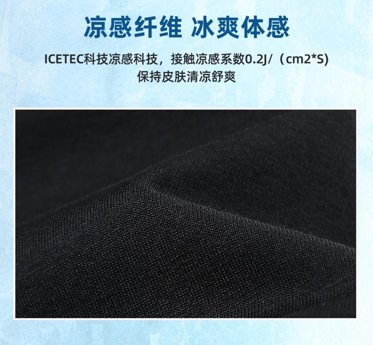 Trailblazer Men's Ice Silk Cotton Casual Pants