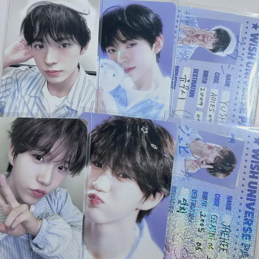 

NCT Пожелания Юши и Ли Джэхэ с Рождеством и Новым годом Поки используются партиями