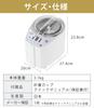 Yamamoto Electric MICHIBA MB-RC52 Rice Polisher for Home Use, Tower Rice Container (Black), 3378, and S.T. Rice Karaban 3-Piece Set (White)