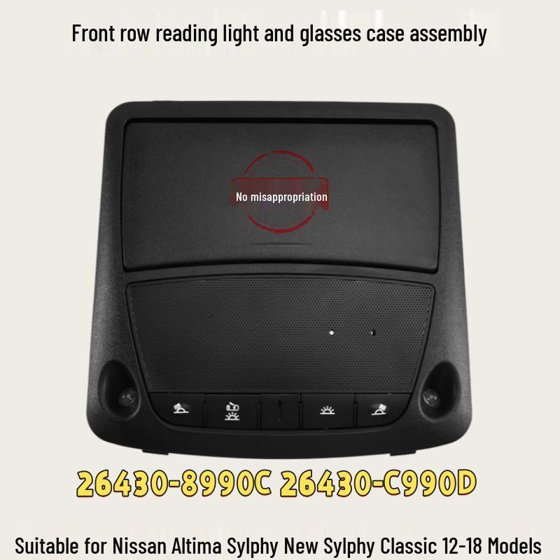 Nissan Altima/Sylphy 12-18 Передний ряд: плафон для чтения и футляр для очков в сборе