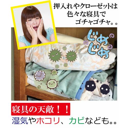 Iniko Life Futon Storage Case, Large Capacity, Includes Two Carrying Straps, Holds a Complete Set of Futons, Made of Breathable Thick Nonwoven Fabric,