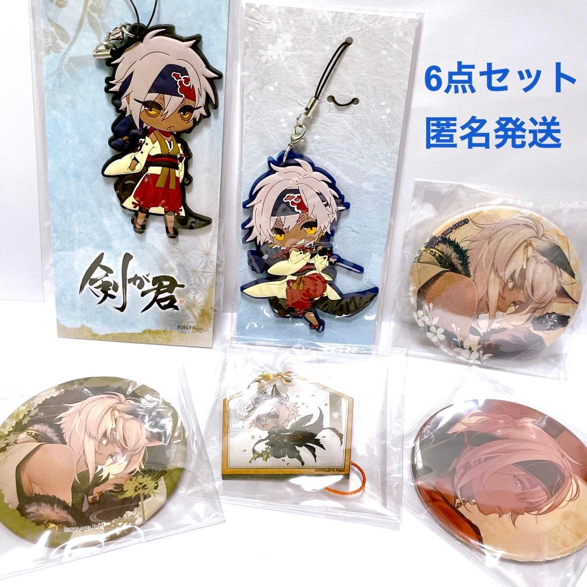 Used Kenga Kimi Game Goods Can Badge Badge Can Badge Badge Rubber Strap Strap Charm Mascot Firefly